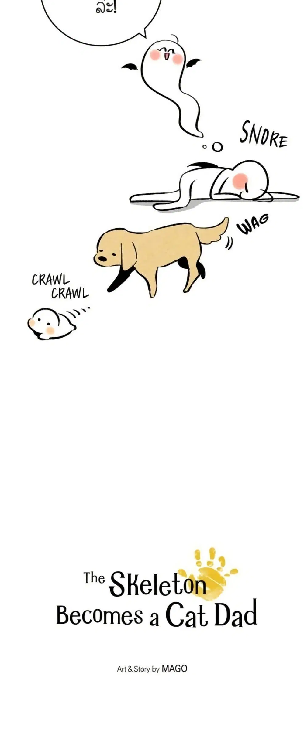 The Skeleton Becomes a Cat Dad ตอนที่ 8 หน้า 2