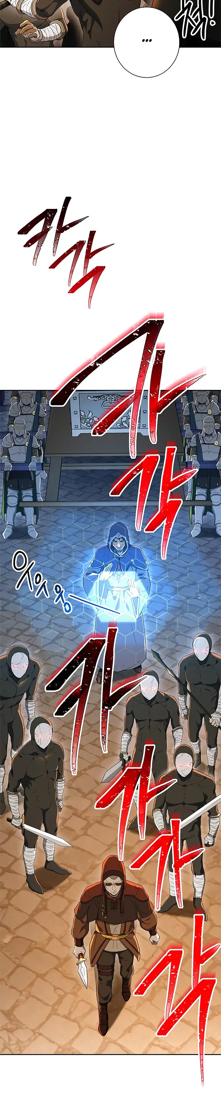 The Skeleton Soldier Failed to Defend the Dungeon ตอนที่ 121 หน้า 3