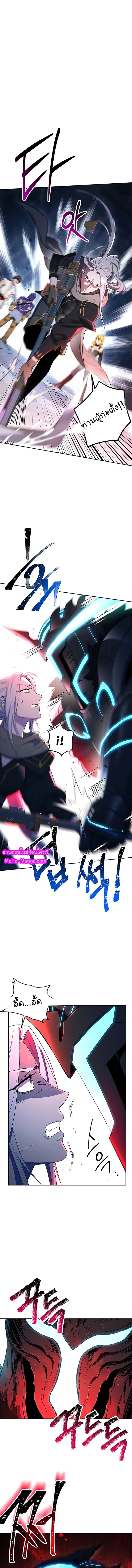 The Skeleton Soldier Failed to Defend the Dungeon ตอนที่ 122 หน้า 3