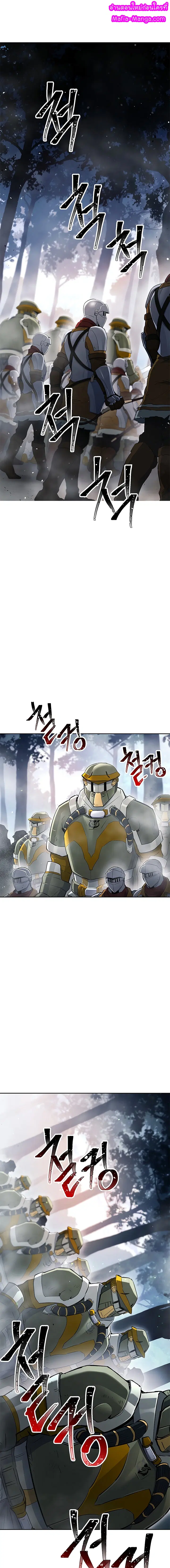 The Skeleton Soldier Failed to Defend the Dungeon ตอนที่ 125 หน้า 1