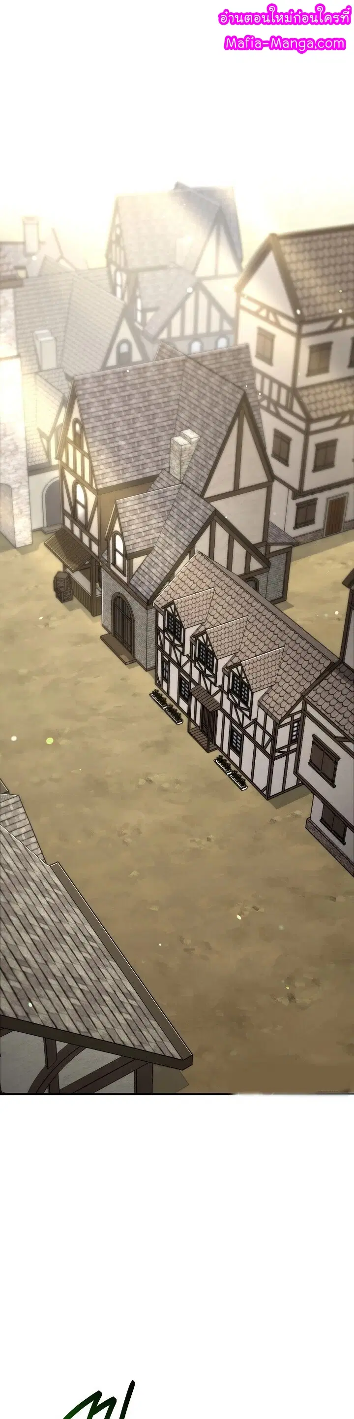 The Skeleton Soldier Failed to Defend the Dungeon ตอนที่ 146 หน้า 1