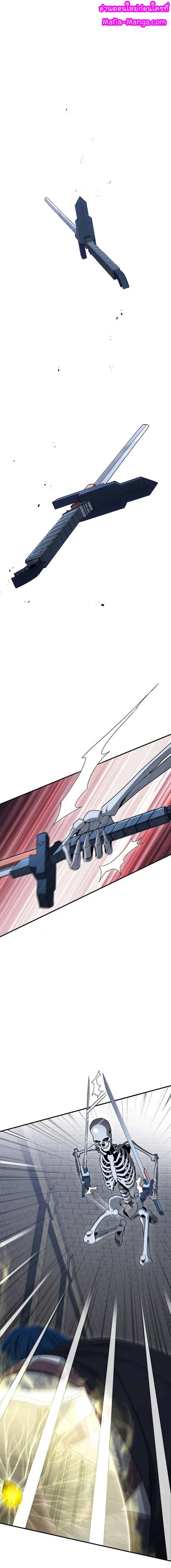The Skeleton Soldier Failed to Defend the Dungeon ตอนที่ 150 หน้า 1
