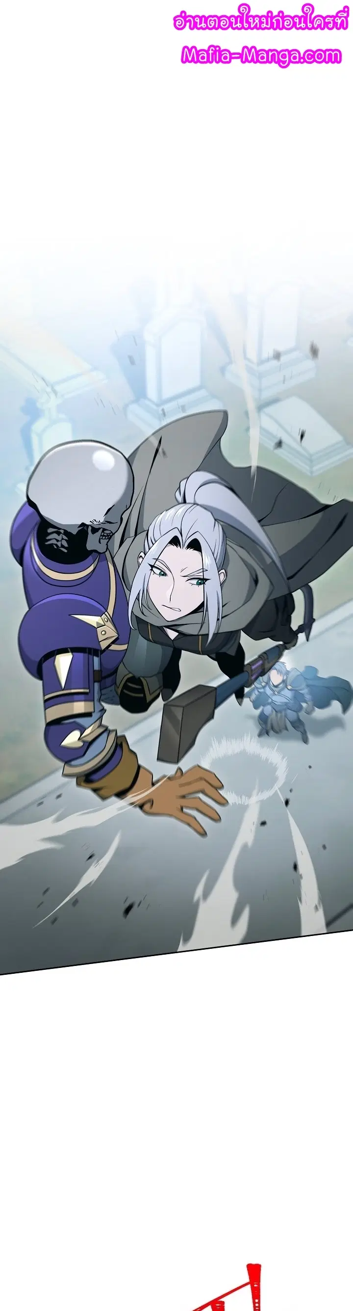 The Skeleton Soldier Failed to Defend the Dungeon ตอนที่ 174 หน้า 1