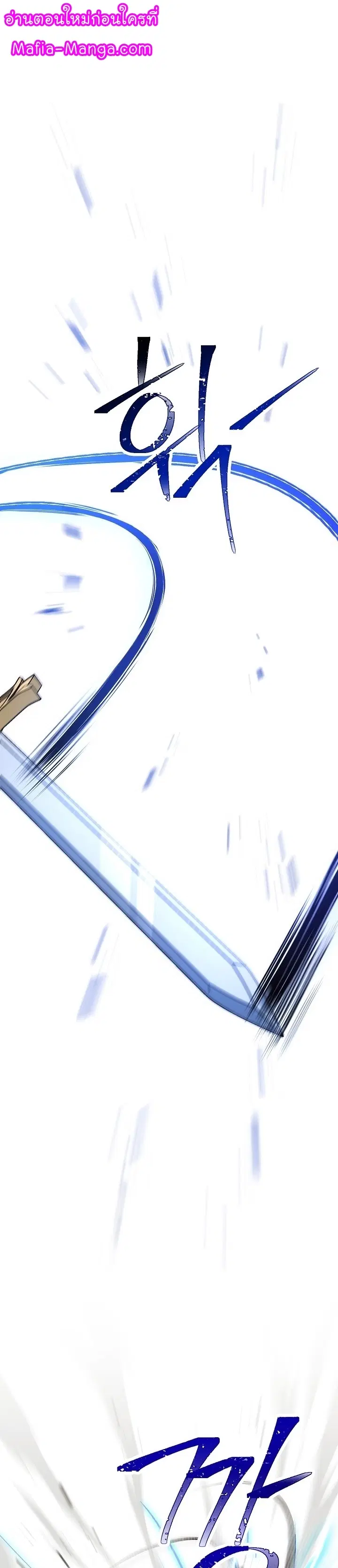 The Skeleton Soldier Failed to Defend the Dungeon ตอนที่ 187 หน้า 1