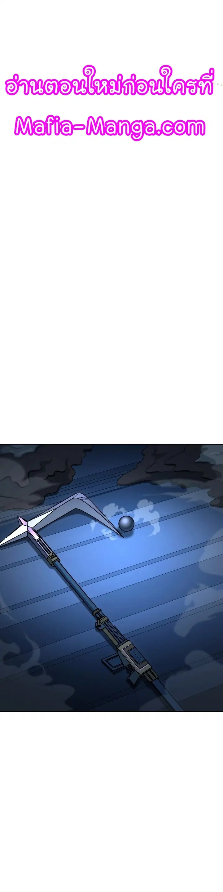 The Skeleton Soldier Failed to Defend the Dungeon ตอนที่ 200 หน้า 1