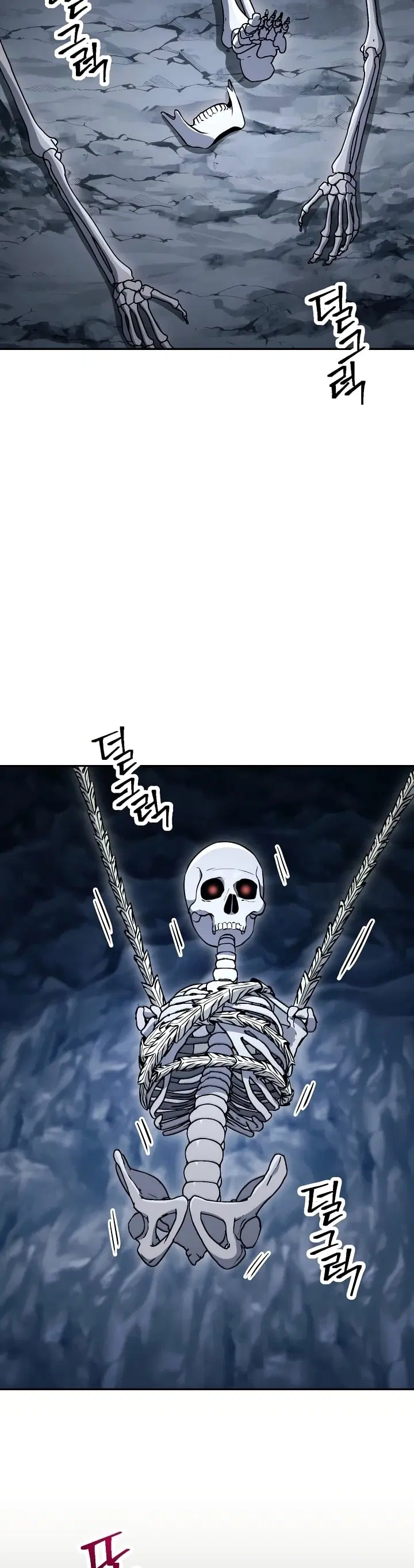 The Skeleton Soldier Failed to Defend the Dungeon ตอนที่ 203 หน้า 3