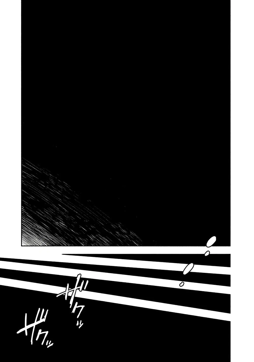 The Sky Prison: Avalon ตอนที่ 1.4 หน้า 3