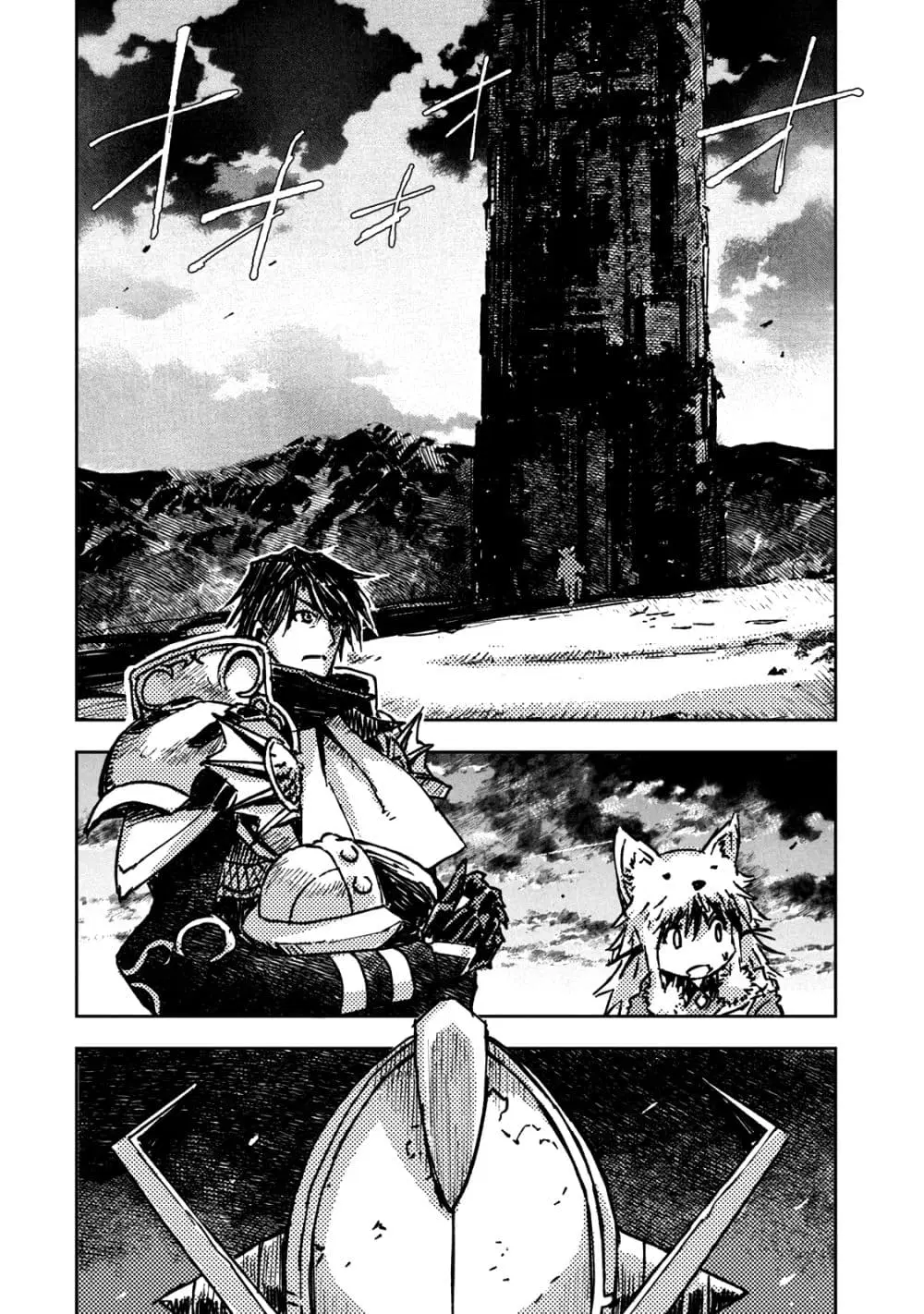 The Sky Prison: Avalon ตอนที่ 21 หน้า 1