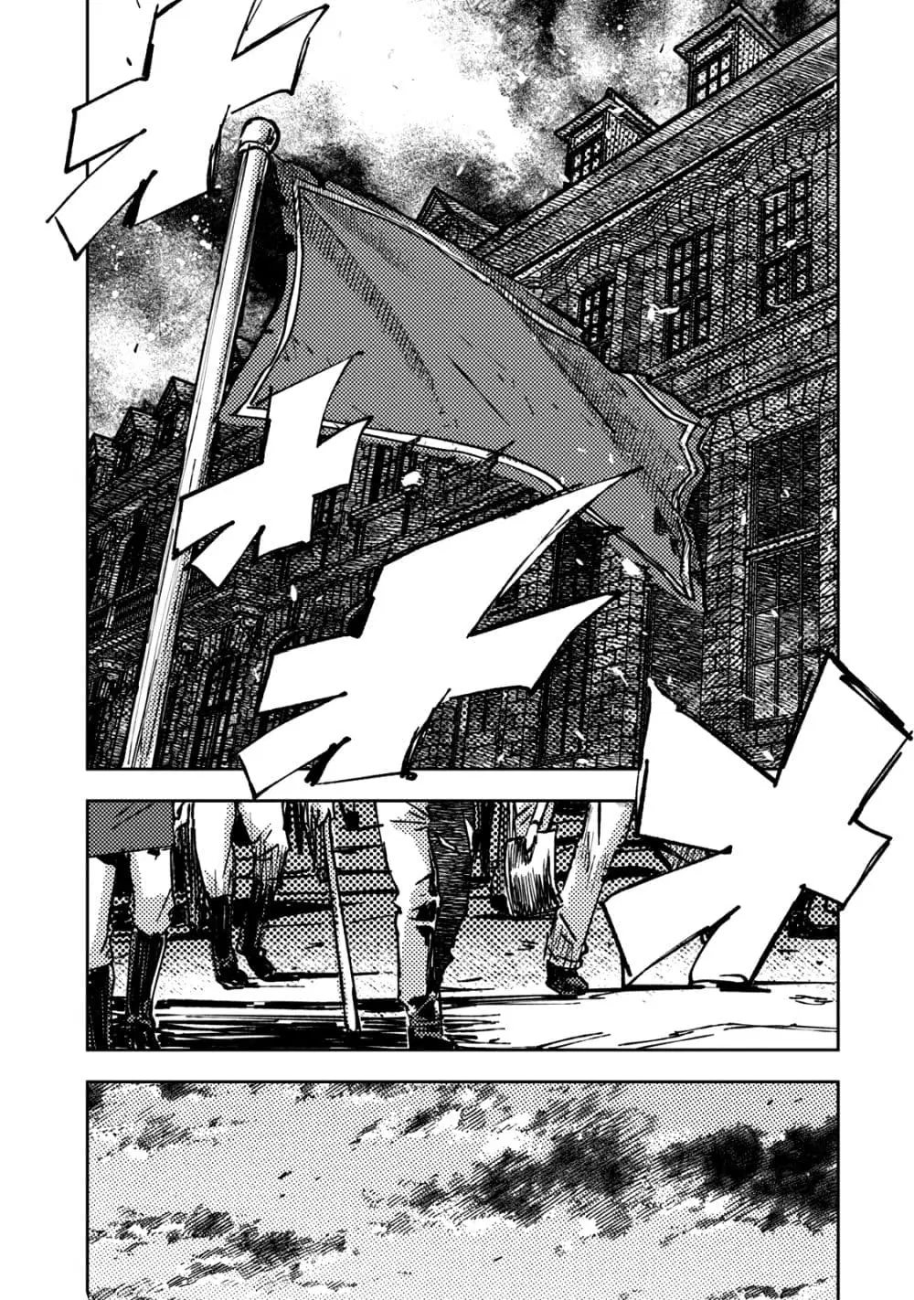 The Sky Prison: Avalon ตอนที่ 22 หน้า 2