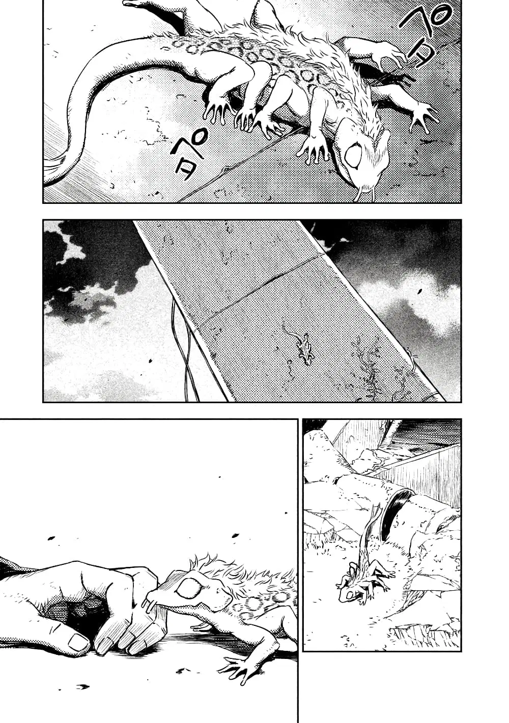 The Sky Prison: Avalon ตอนที่ 2.1 หน้า 3