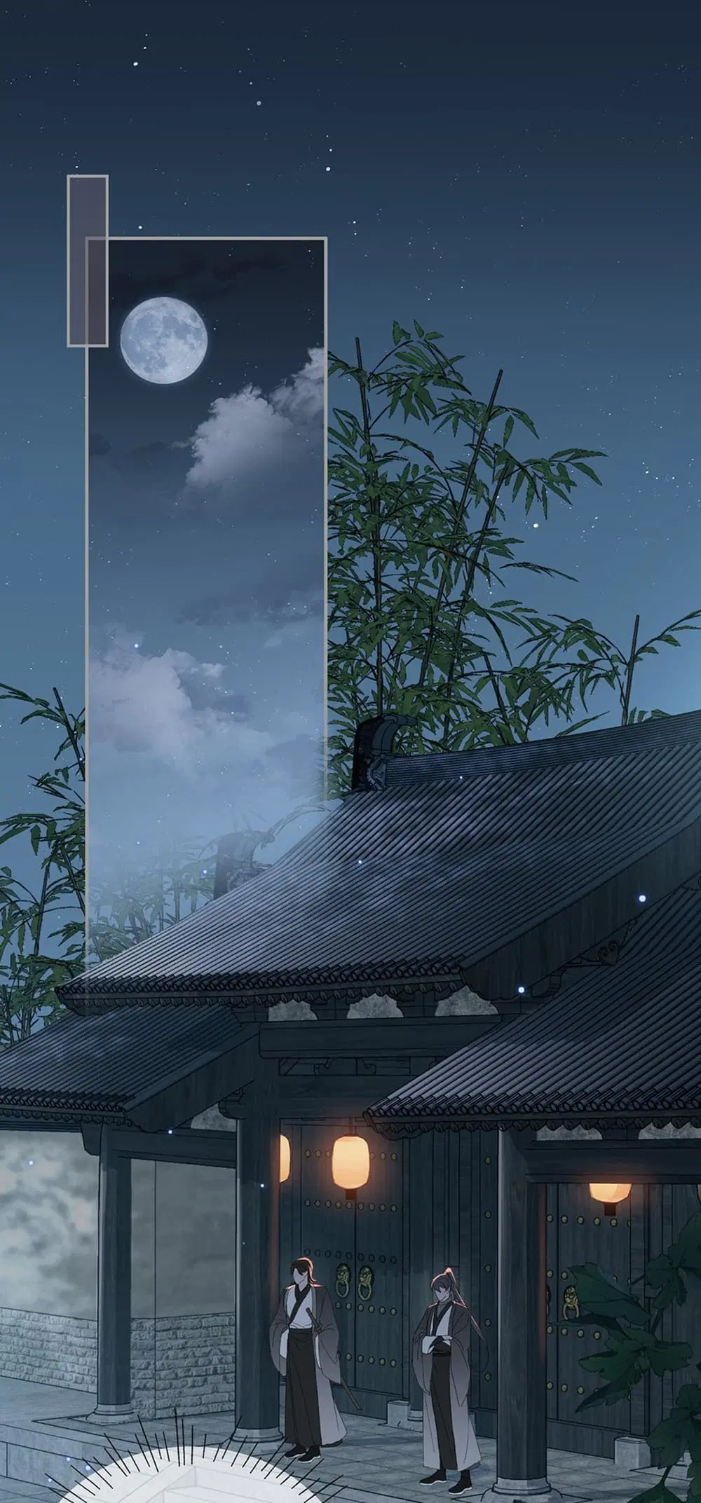 The Snake Demon Wants to Flee ตอนที่ 3 หน้า 2