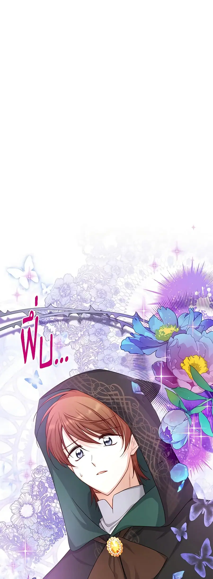 The Soulless Duchess ตอนที่ 101 หน้า 3