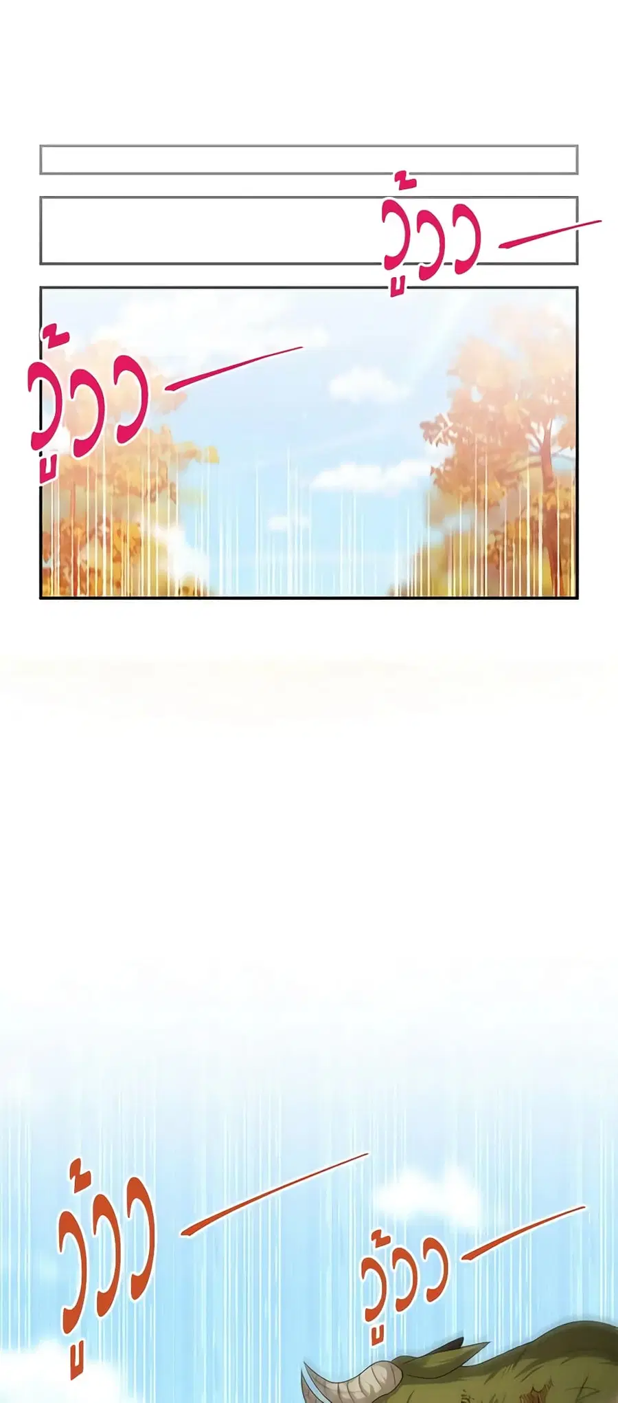 The Soulless Duchess ตอนที่ 108 หน้า 2