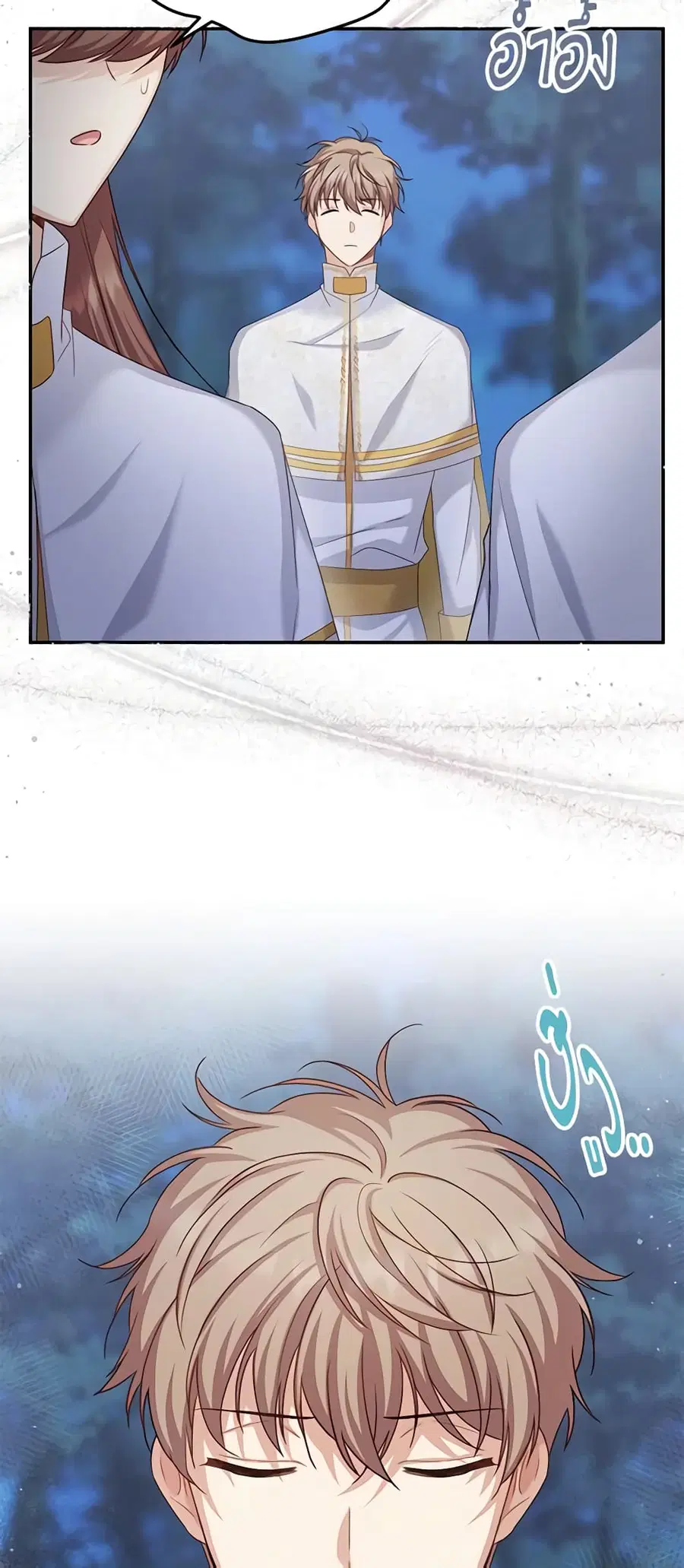The Soulless Duchess ตอนที่ 129 หน้า 3