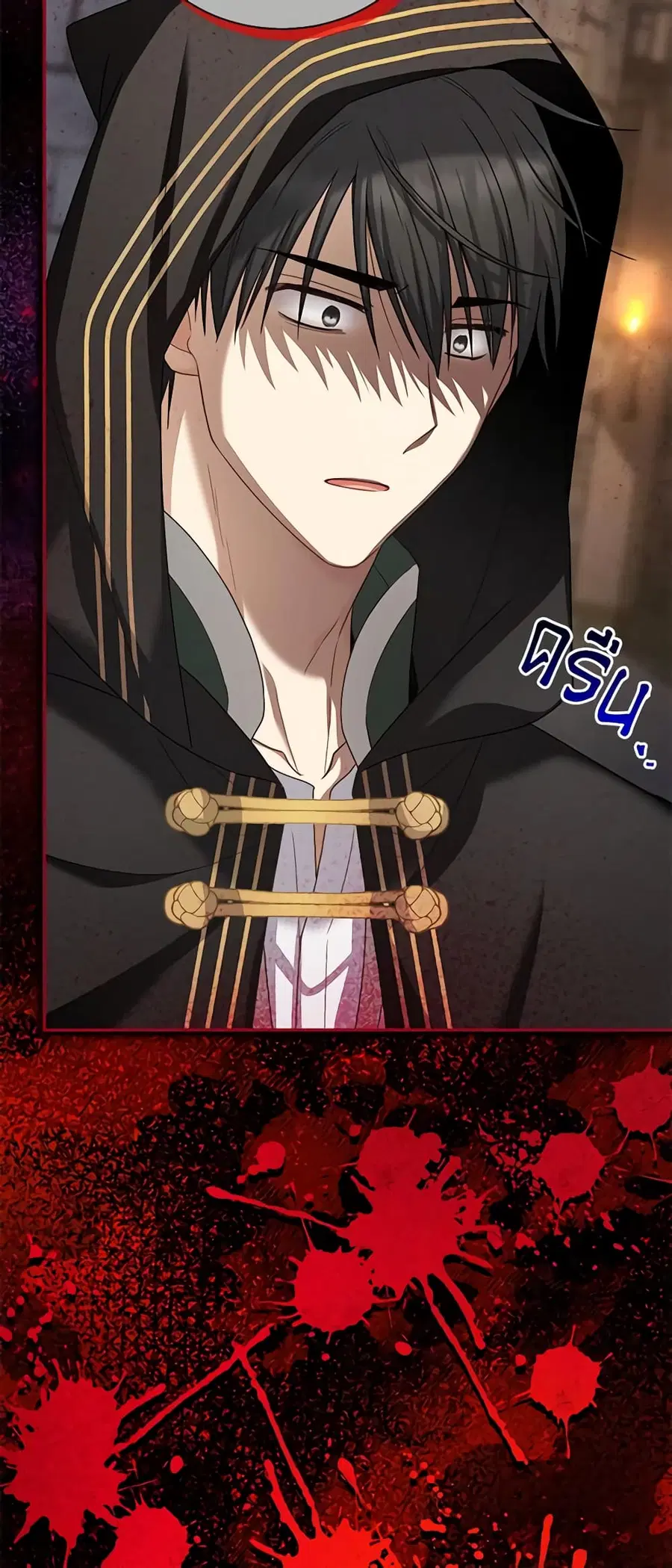 The Soulless Duchess ตอนที่ 132 หน้า 3