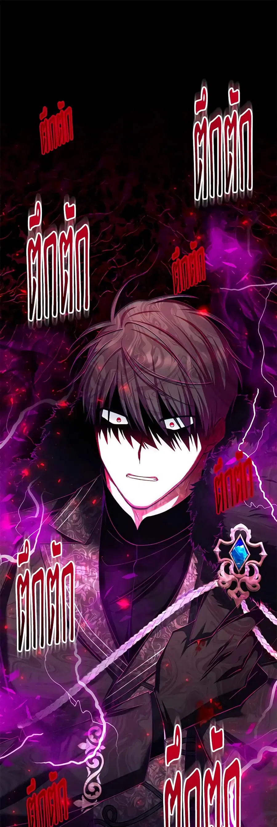 The Soulless Duchess ตอนที่ 149 หน้า 2