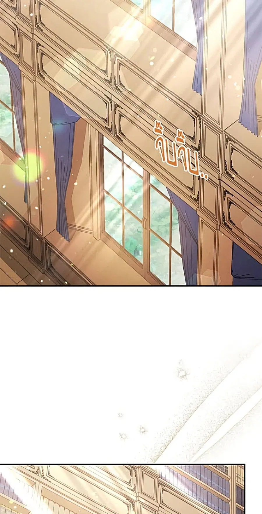 The Soulless Duchess ตอนที่ 162 หน้า 3