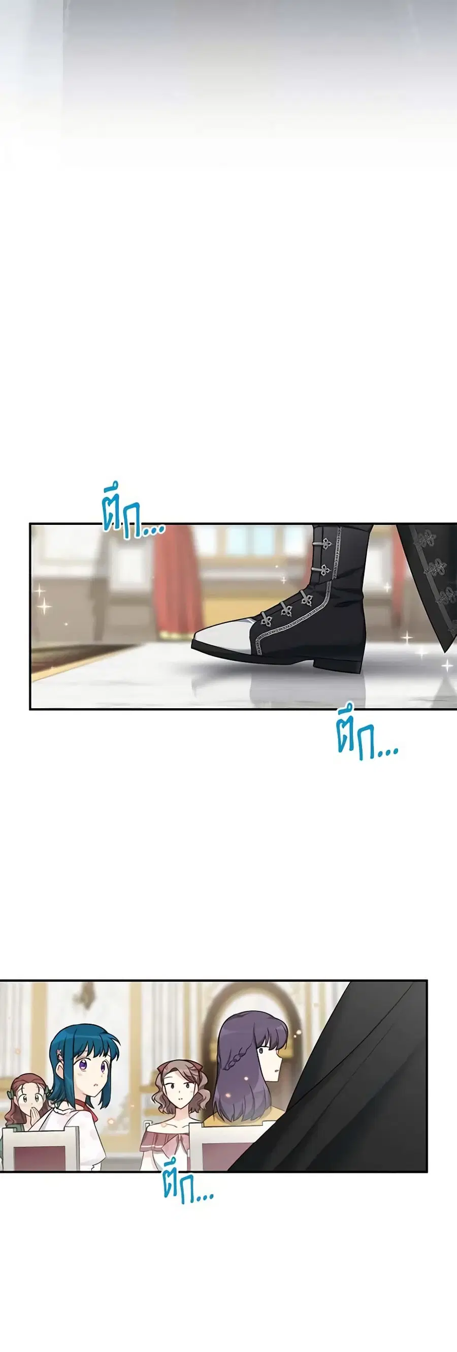The Soulless Duchess ตอนที่ 19 หน้า 3
