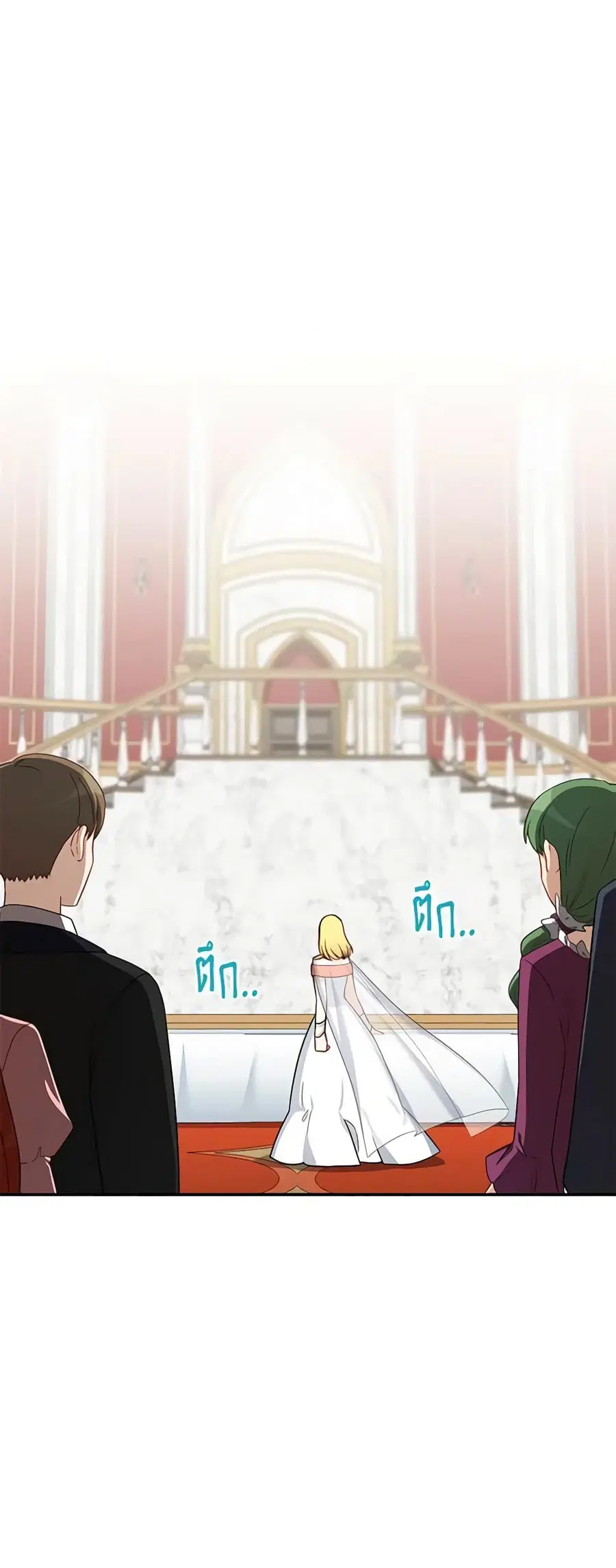 The Soulless Duchess ตอนที่ 21 หน้า 1