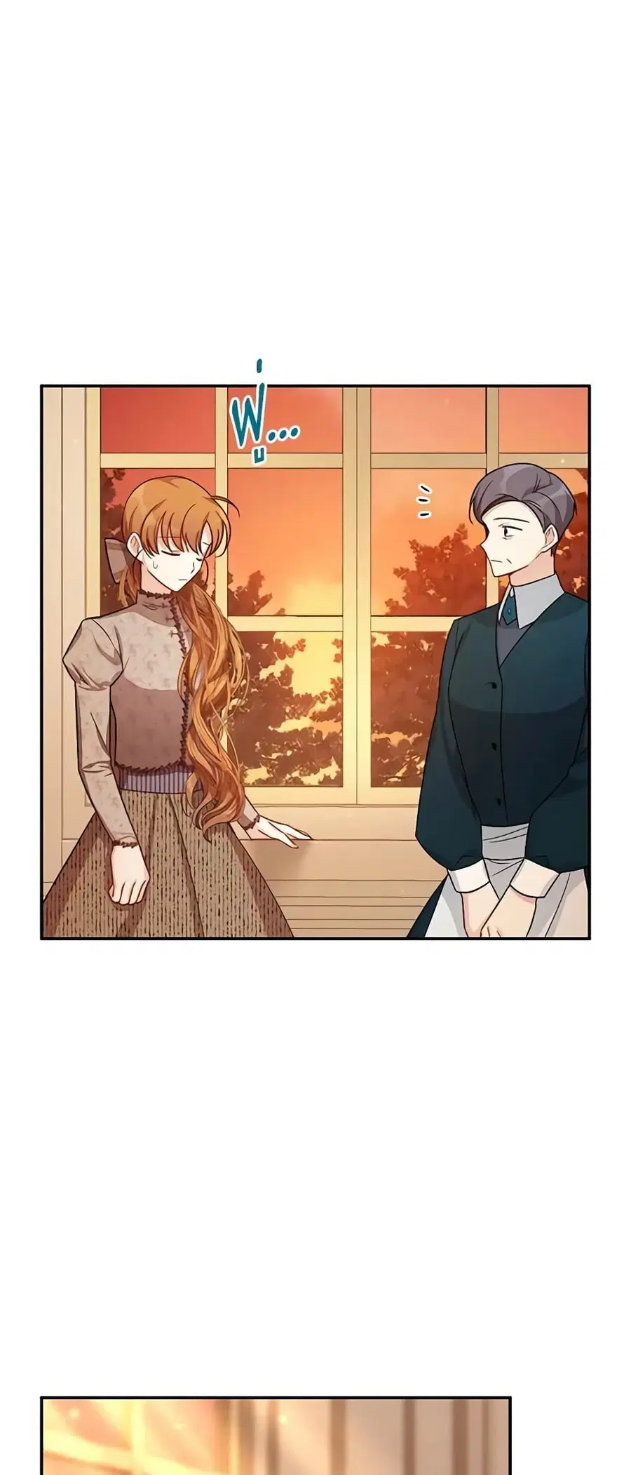 The Soulless Duchess ตอนที่ 27 หน้า 2