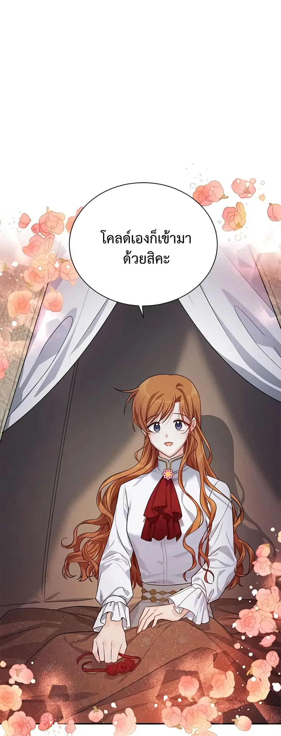 The Soulless Duchess ตอนที่ 40 หน้า 2