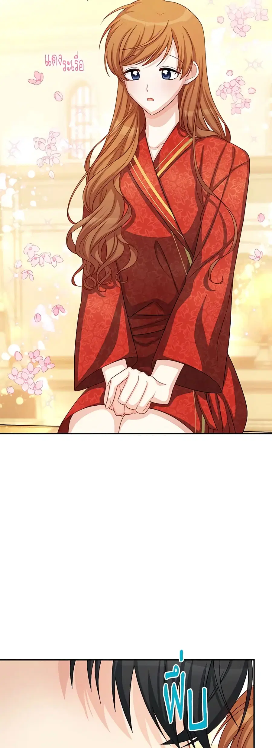 The Soulless Duchess ตอนที่ 61 หน้า 3