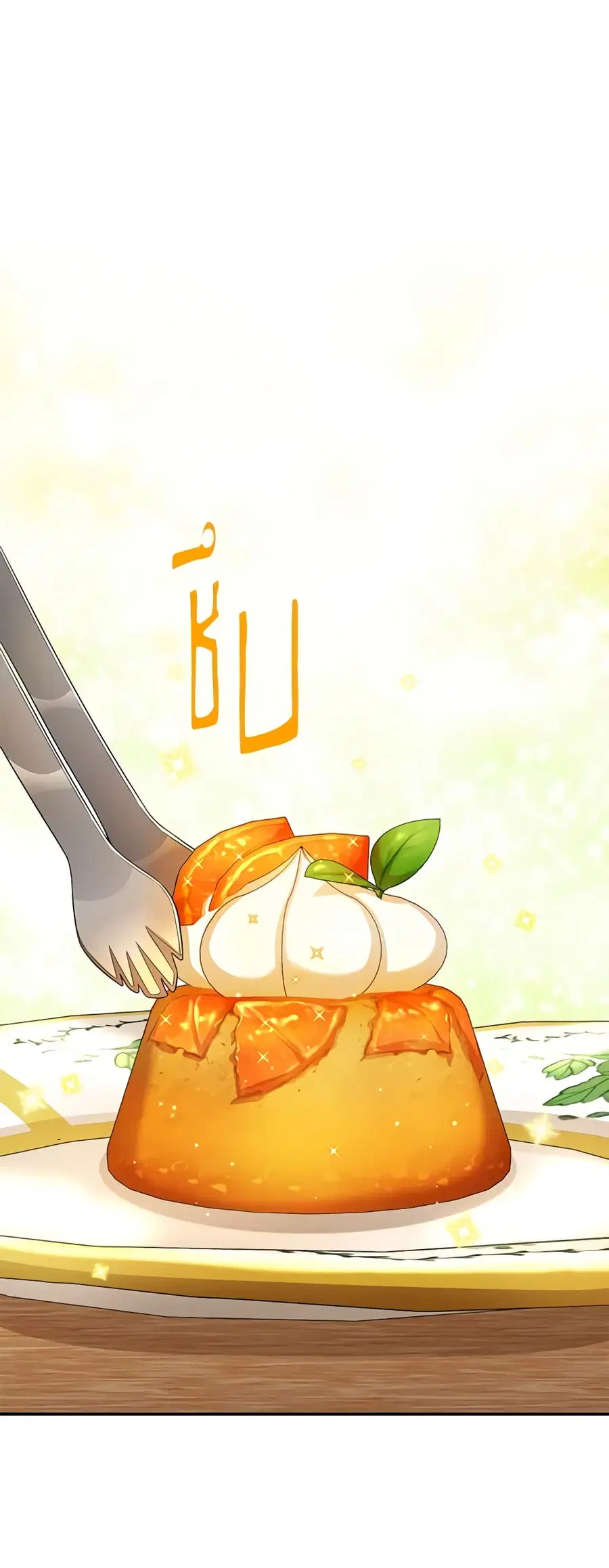 The Soulless Duchess ตอนที่ 73 หน้า 2