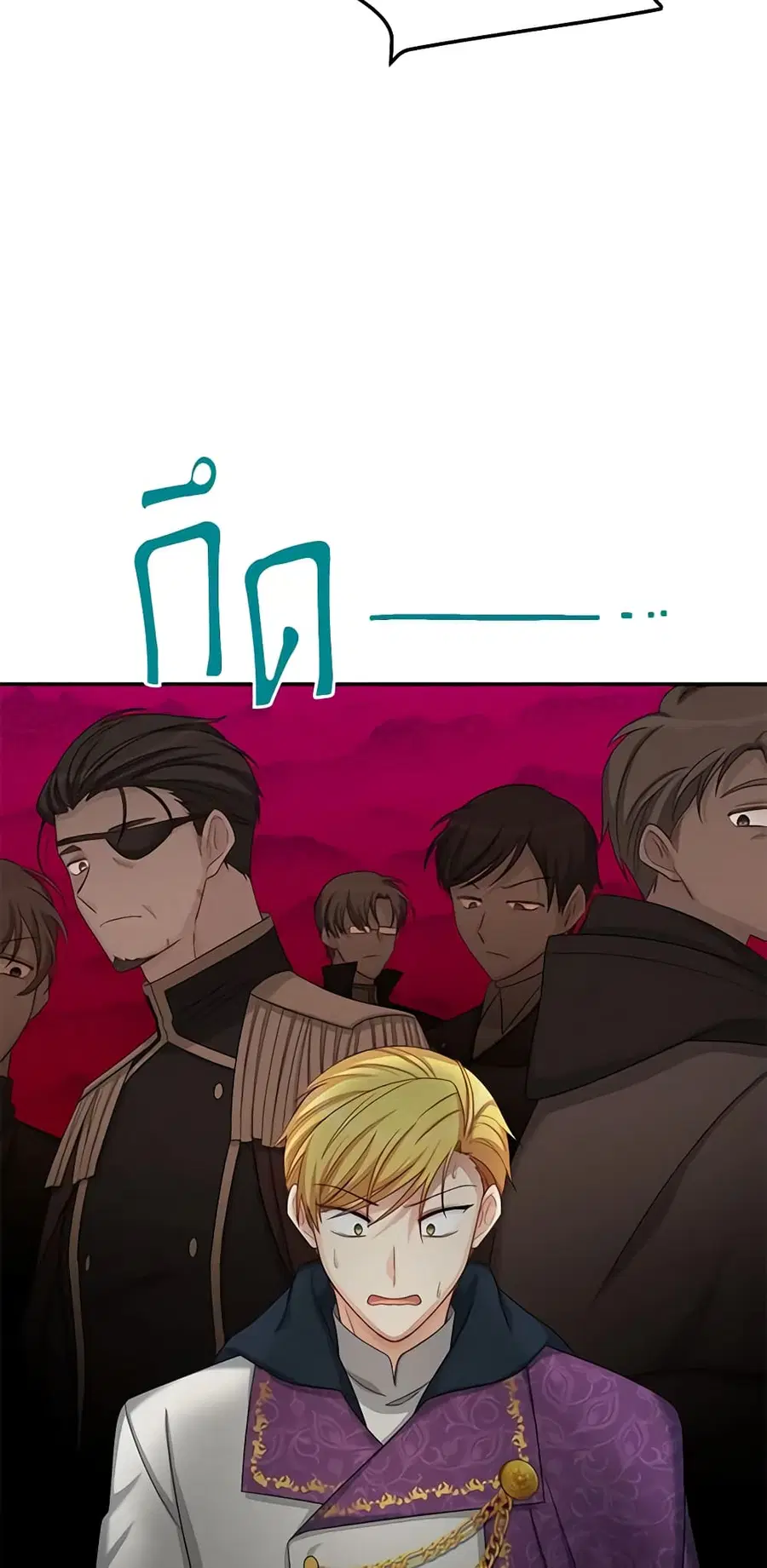 The Soulless Duchess ตอนที่ 76 หน้า 1
