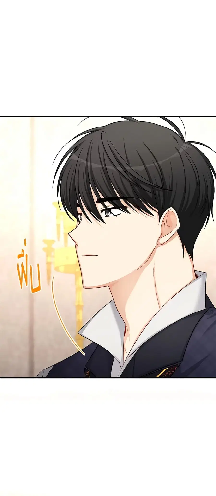 The Soulless Duchess ตอนที่ 92 หน้า 2