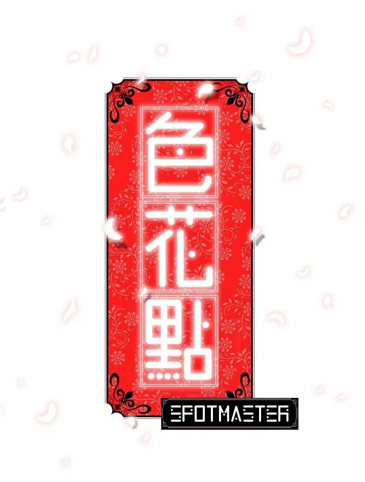 The Spot Master ตอนที่ 5 หน้า 1