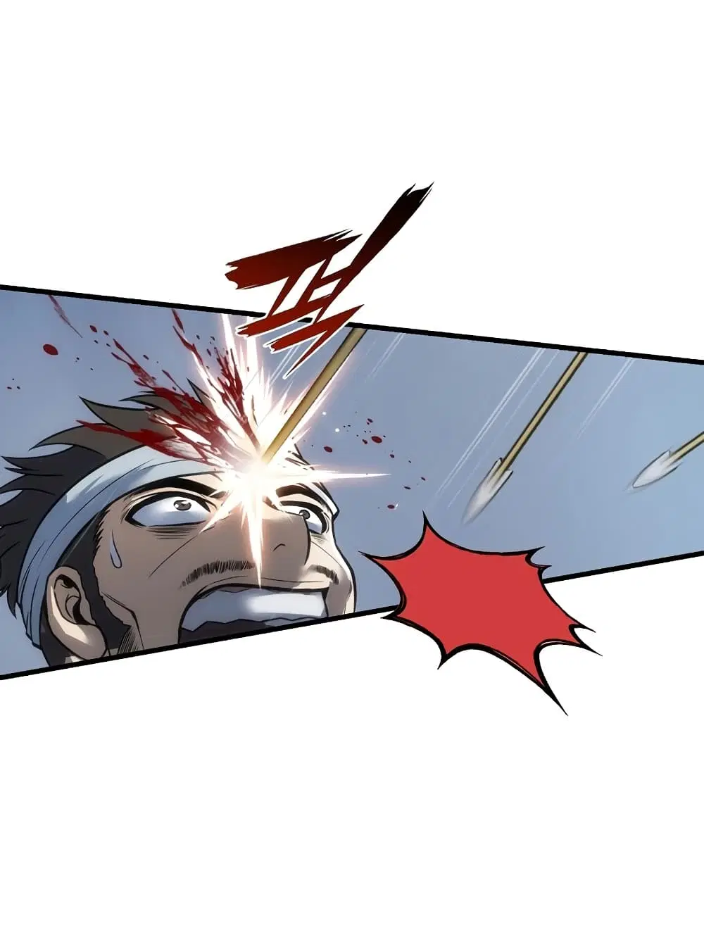 The Star of a Supreme Ruler ตอนที่ 4 หน้า 3