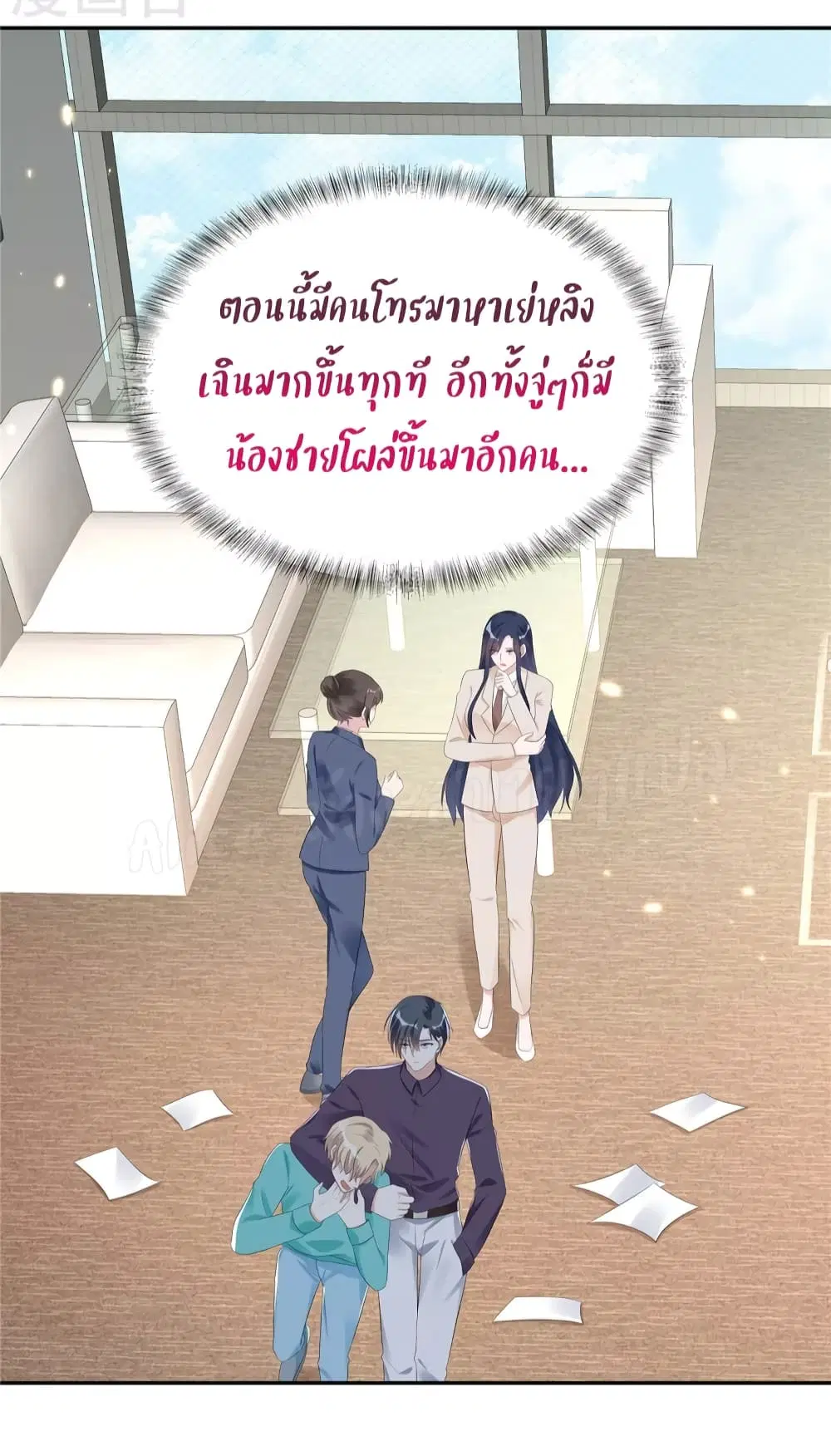 The Stars are Shining Pick A Boos to be A Husband ตอนที่ 40 หน้า 3