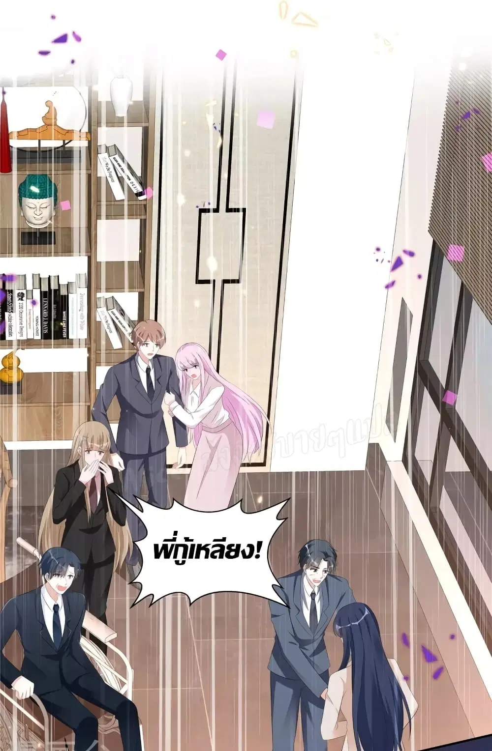 The Stars are Shining Pick A Boos to be A Husband ตอนที่ 43 หน้า 2