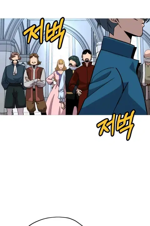 The Story of a Low-Rank จากเบี้ยสู่ราชัน ตอนที่ 55 หน้า 3