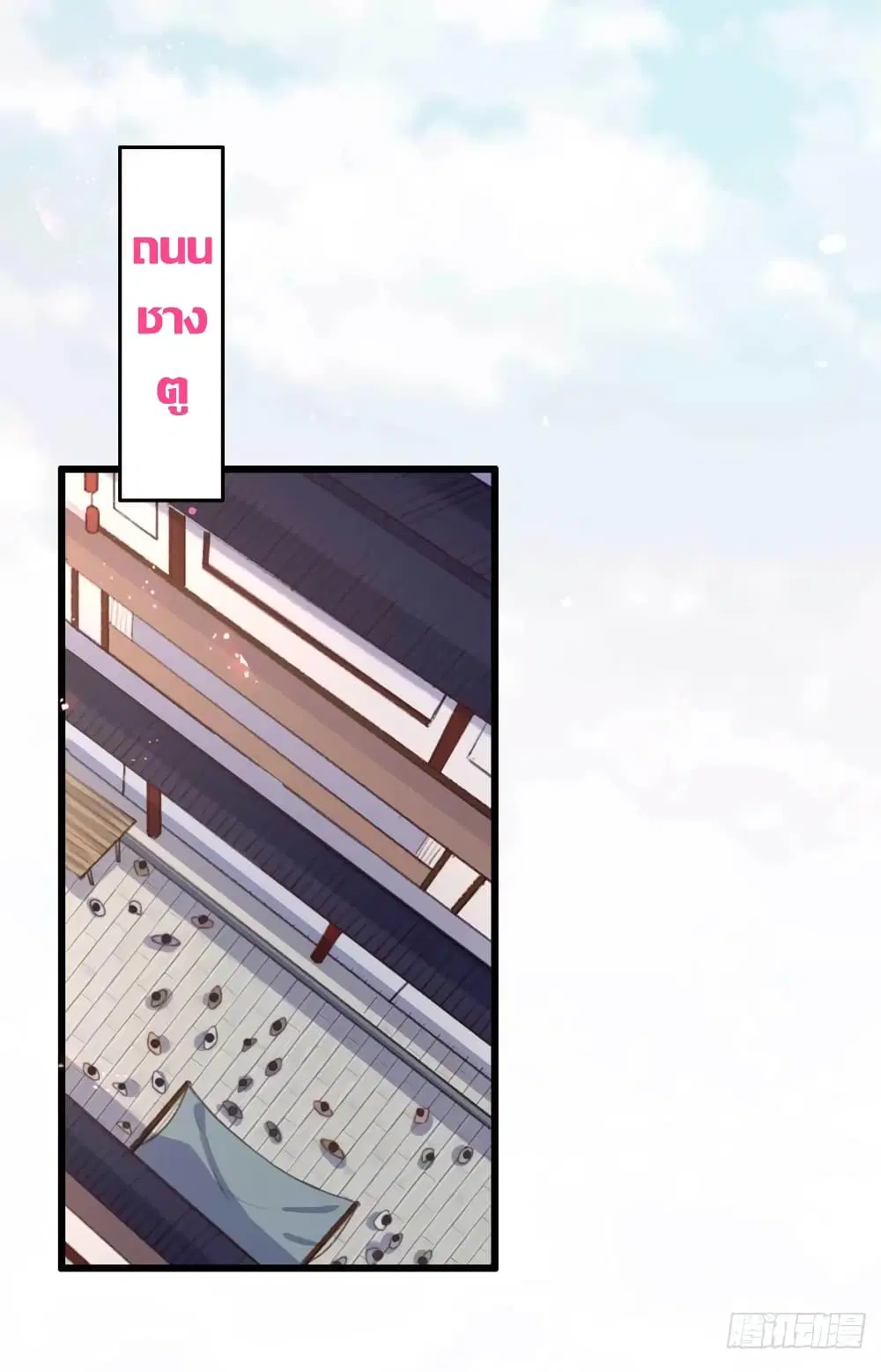 The Story of The Scumbag Abuse by The Agent Queen ตอนที่ 2 หน้า 2
