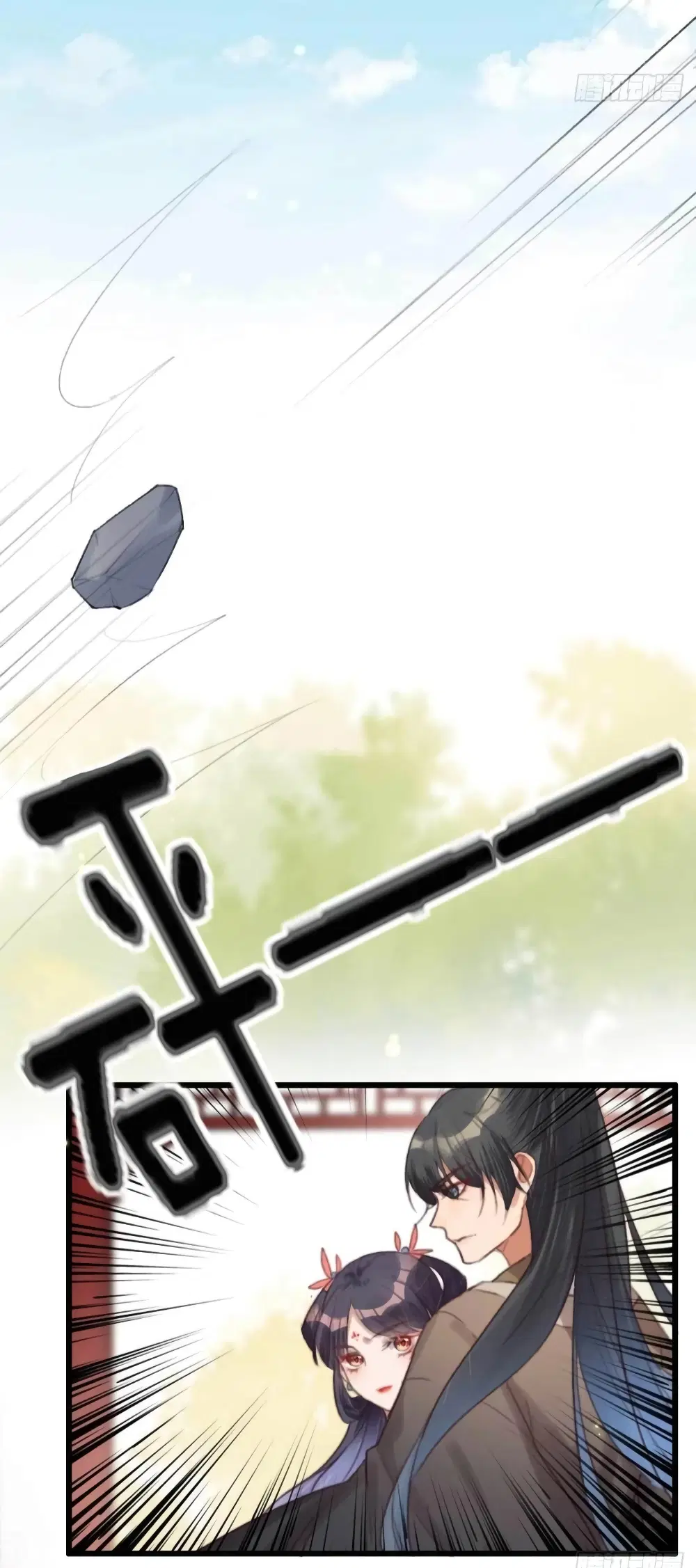 The Story of The Scumbag Abuse by The Agent Queen ตอนที่ 21 หน้า 3