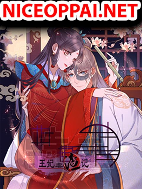 ปก The Story of The Scumbag Abuse by The Agent Queen มังงะจีน แปลไทย