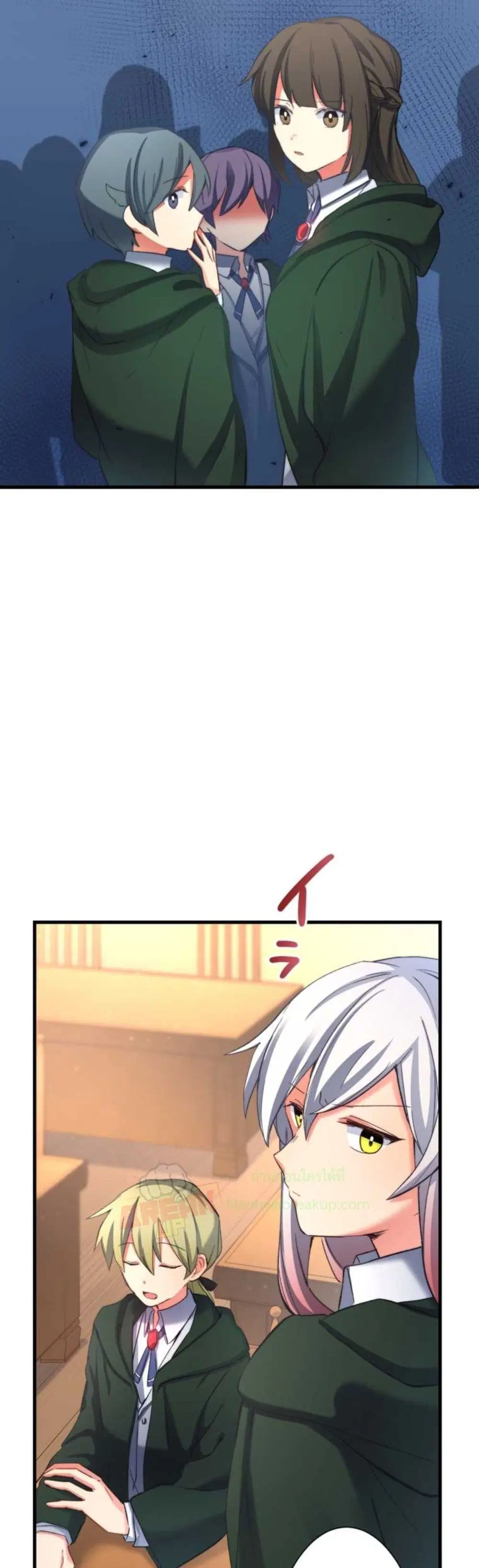 The Story Of The Strongest Onmyoji Of All Time Reincarnated In The Fantasy World ตอนที่ 10 หน้า 3
