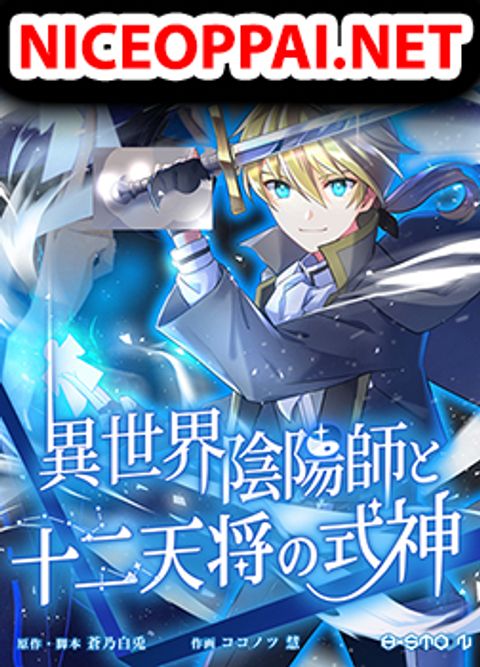 ปก The Story Of The Strongest Onmyoji Of All Time Reincarnated In The Fantasy World มังงะญี่ปุ่น แปลไทย
