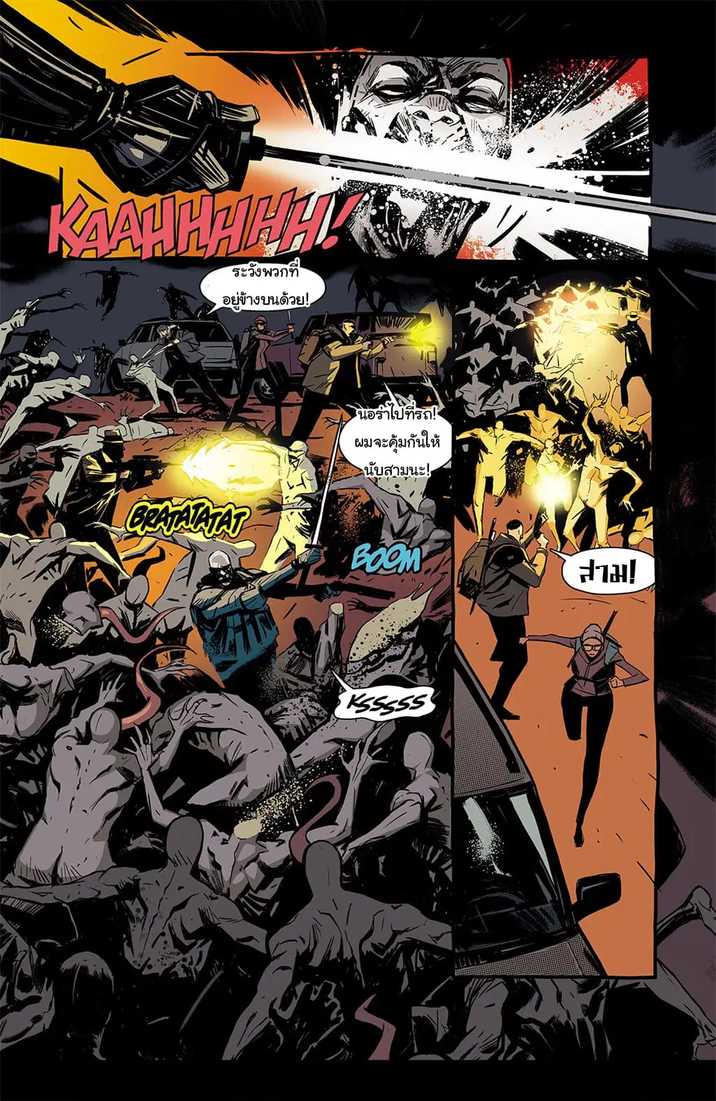 The Strain: The Night Eternal ตอนที่ 11 หน้า 3
