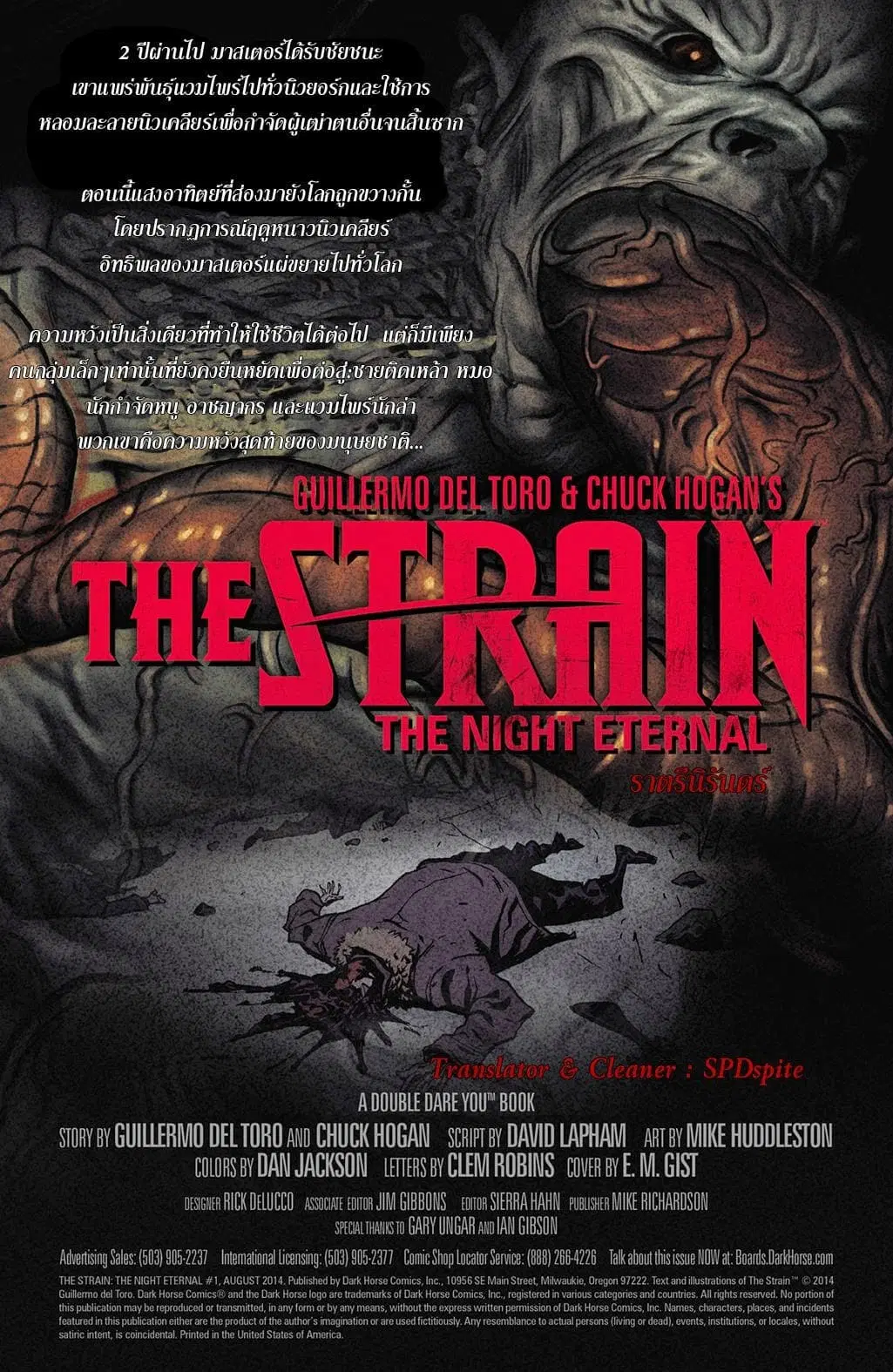 The Strain: The Night Eternal ตอนที่ 2 หน้า 2