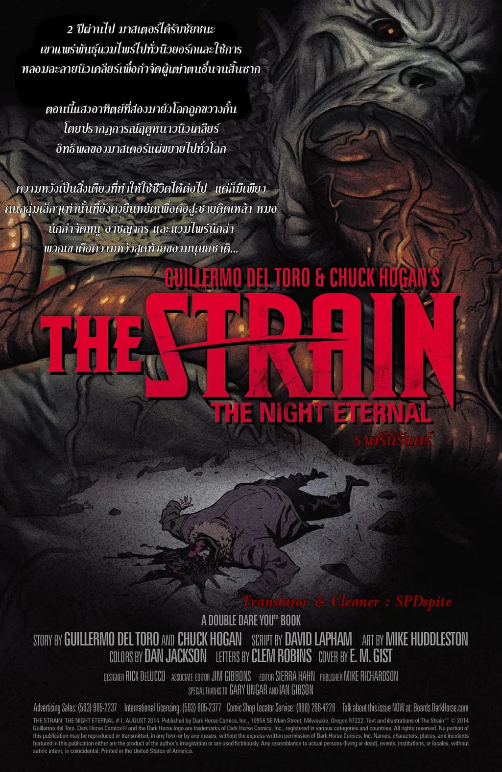 The Strain: The Night Eternal ตอนที่ 6 หน้า 2