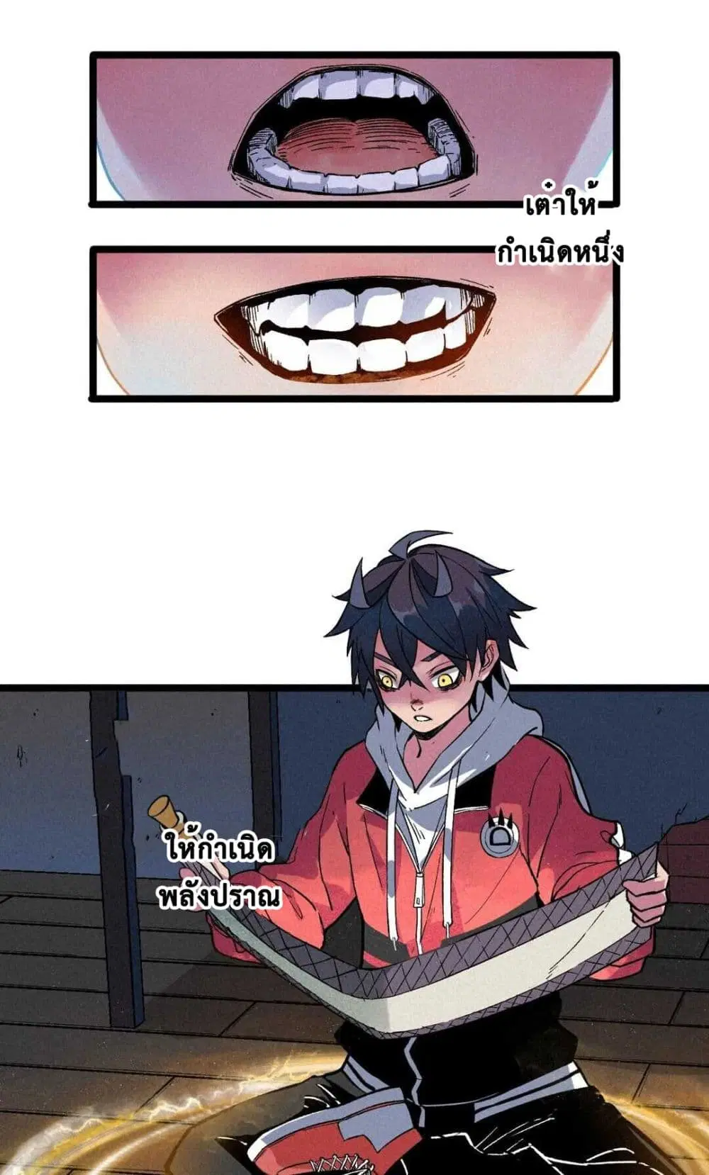 The Strong, The Few, True Cultivators on Campus ตอนที่ 5 หน้า 3