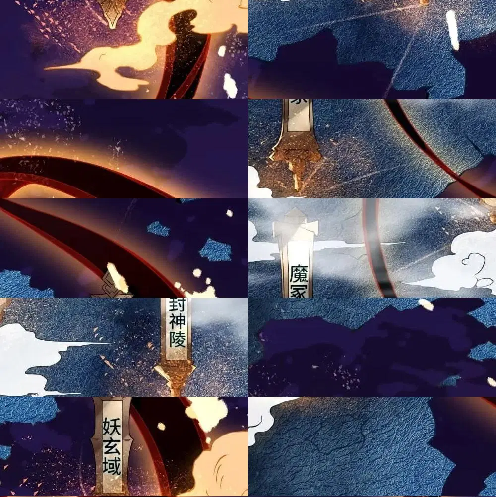 The Strongest Ancestor ตอนที่ 1 หน้า 3