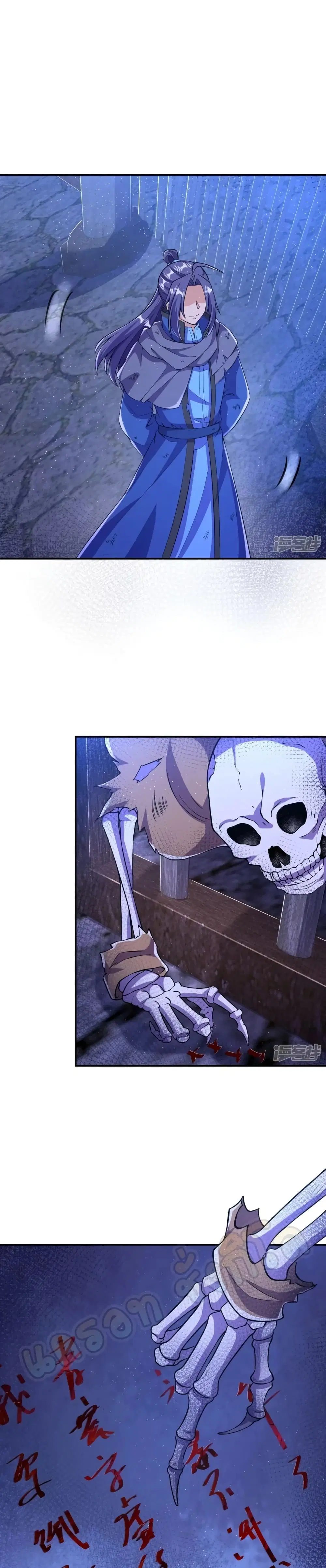 The Strongest Ancestor ตอนที่ 16 หน้า 3