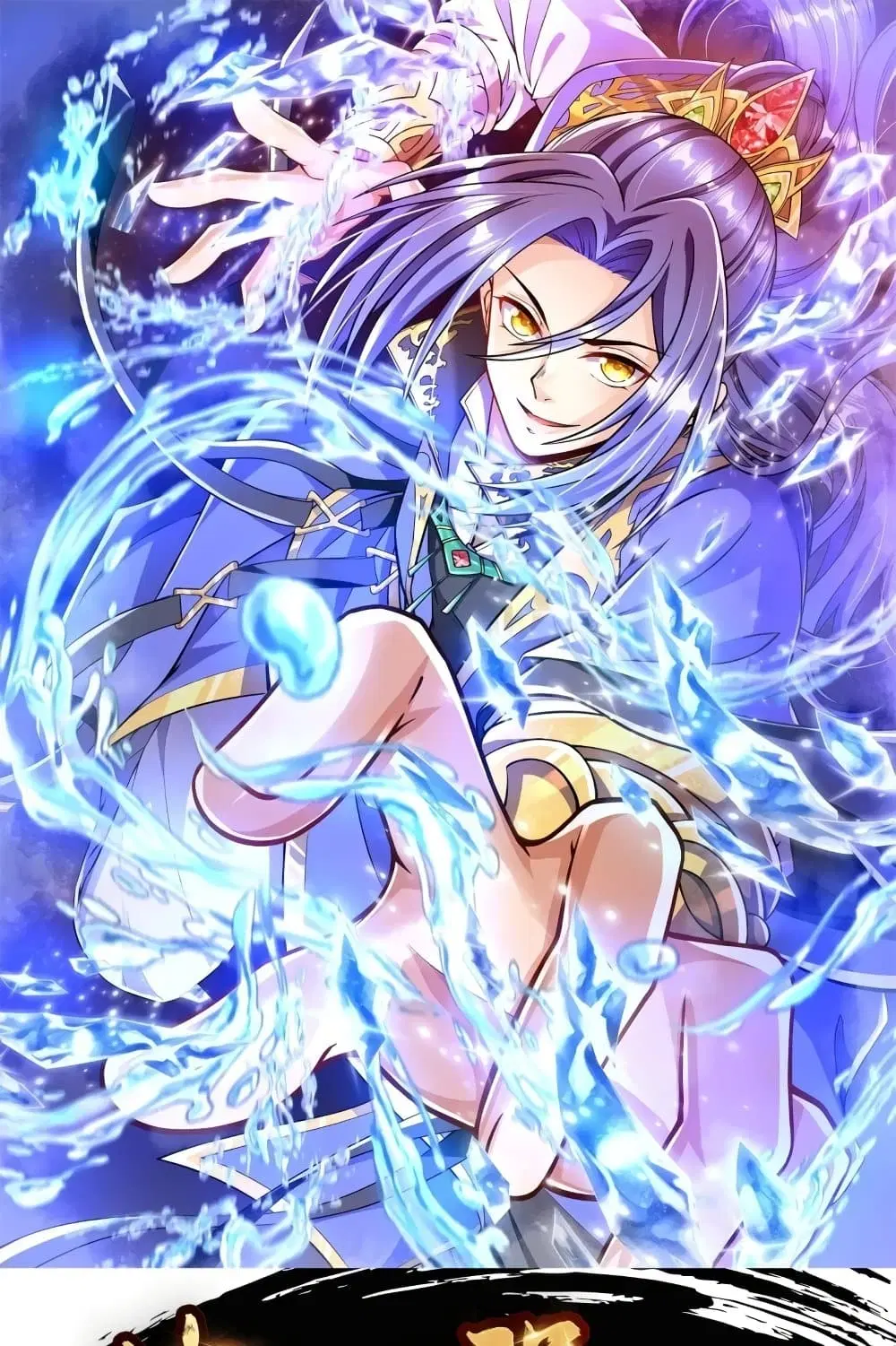 The Strongest Ancestor ตอนที่ 18 หน้า 2
