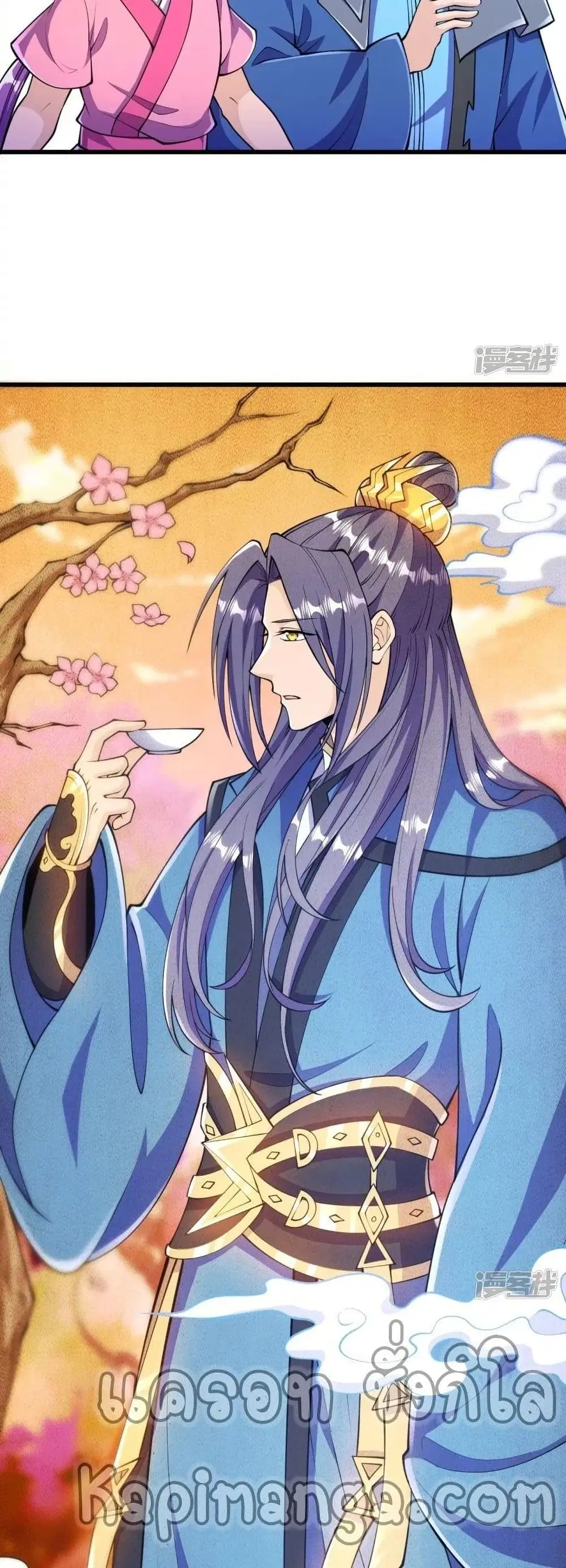 The Strongest Ancestor ตอนที่ 29 หน้า 3