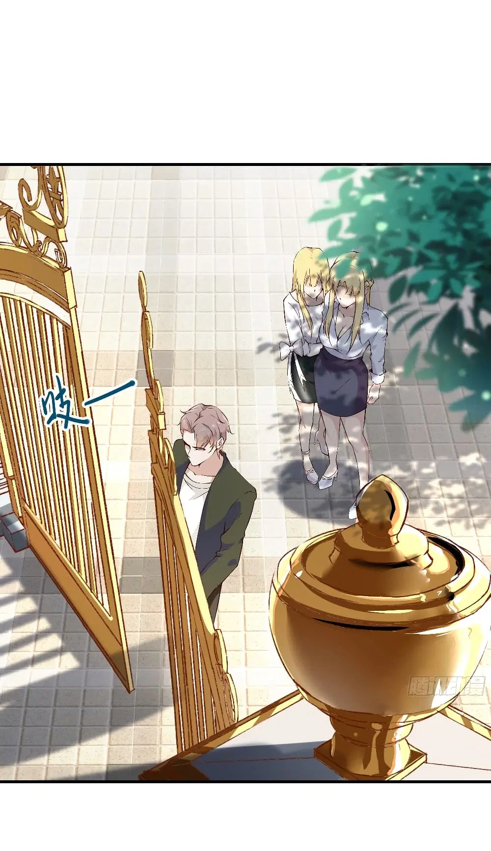 The Strongest Ares Daddy ตอนที่ 20 หน้า 2