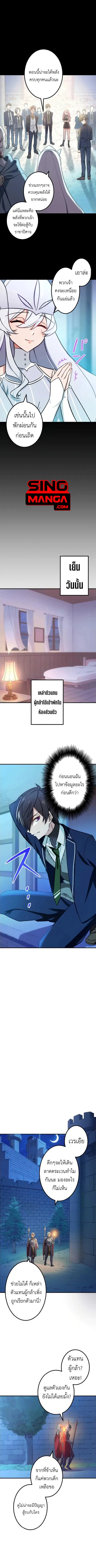 The Strongest Assassin Gets Transferred To Another World With His Whol ตอนที่ 3 หน้า 1