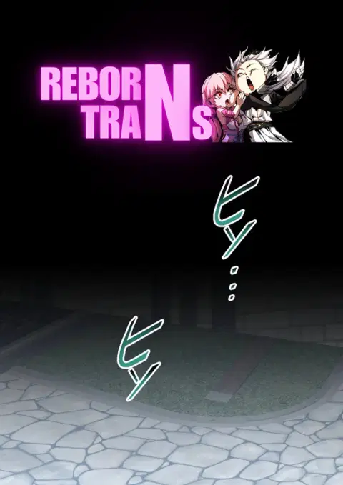 The Strongest Assassin Gets Transferred To Another World With His Whol ตอนที่ 45 หน้า 1